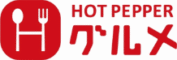 hotpepper